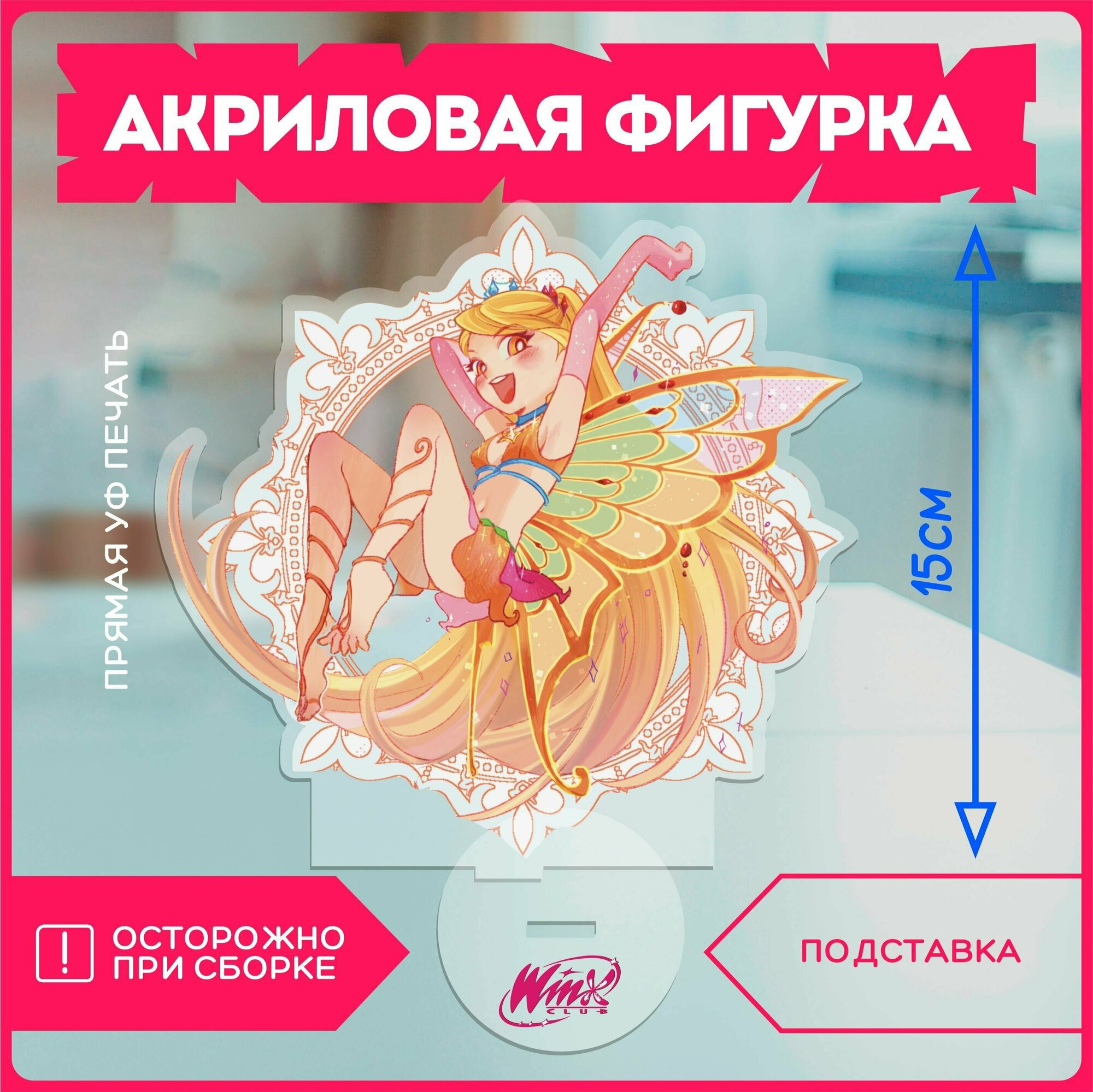 Статуэтка для дома фигурка мультфильм клуб винкс club winx v1