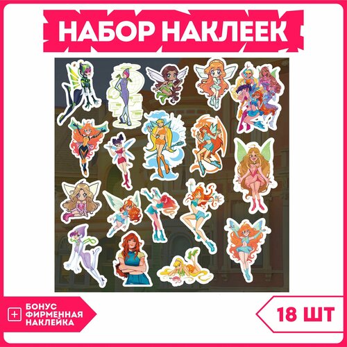 Стикеры на телефон набор наклеек Винкс клуб Winx club феи ночник клуб винкс club winx