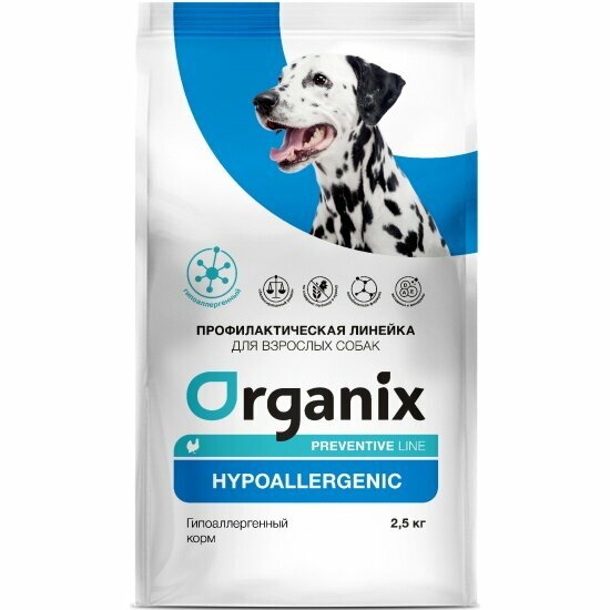 Корм сухой Organix Hypoallergenic для собак "Гипоаллергенный", 2,5 кг