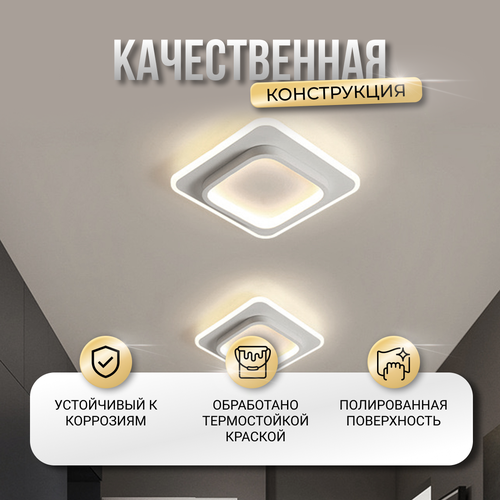 Светильник потолочный 