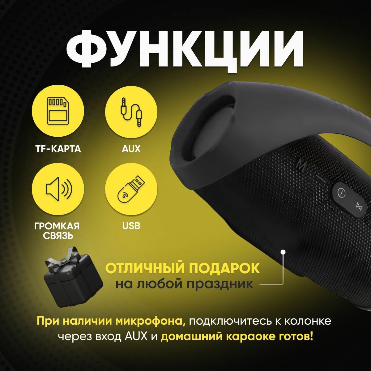 Беспроводная портативная колонка MINI E10 - Компактная аудио система (Bluetooth 5.0) с AUX-кабелем в комплекте (цвет черный) Радио Колонка портативная / Беспроводная колонка Bluetooth с FM-радио