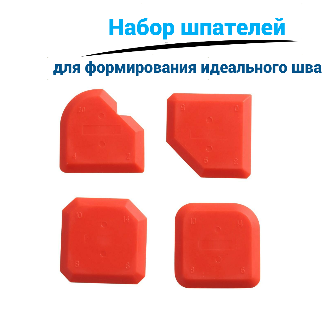 фото Силиконовые шпатели для герметика и затирки , набор 4 шт