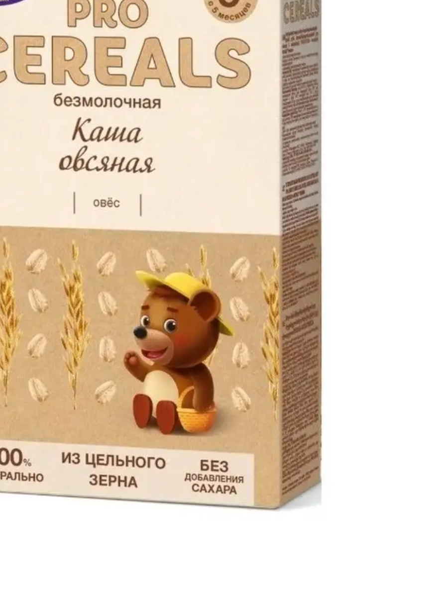 Каша овсяная Nutrilak Premium Pro Cereals цельнозерновая безмолочная, 200гр - фото №17