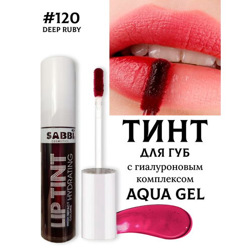 Оттеночный гель-тинт для губ LIP TINT AQUA GEL hyaluron 120 оттеночный матовый тинт для губ глаз и щёк miami