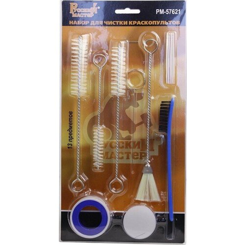 Русский Мастер Набор для чистки краскопульта 13 предметов 5690₽