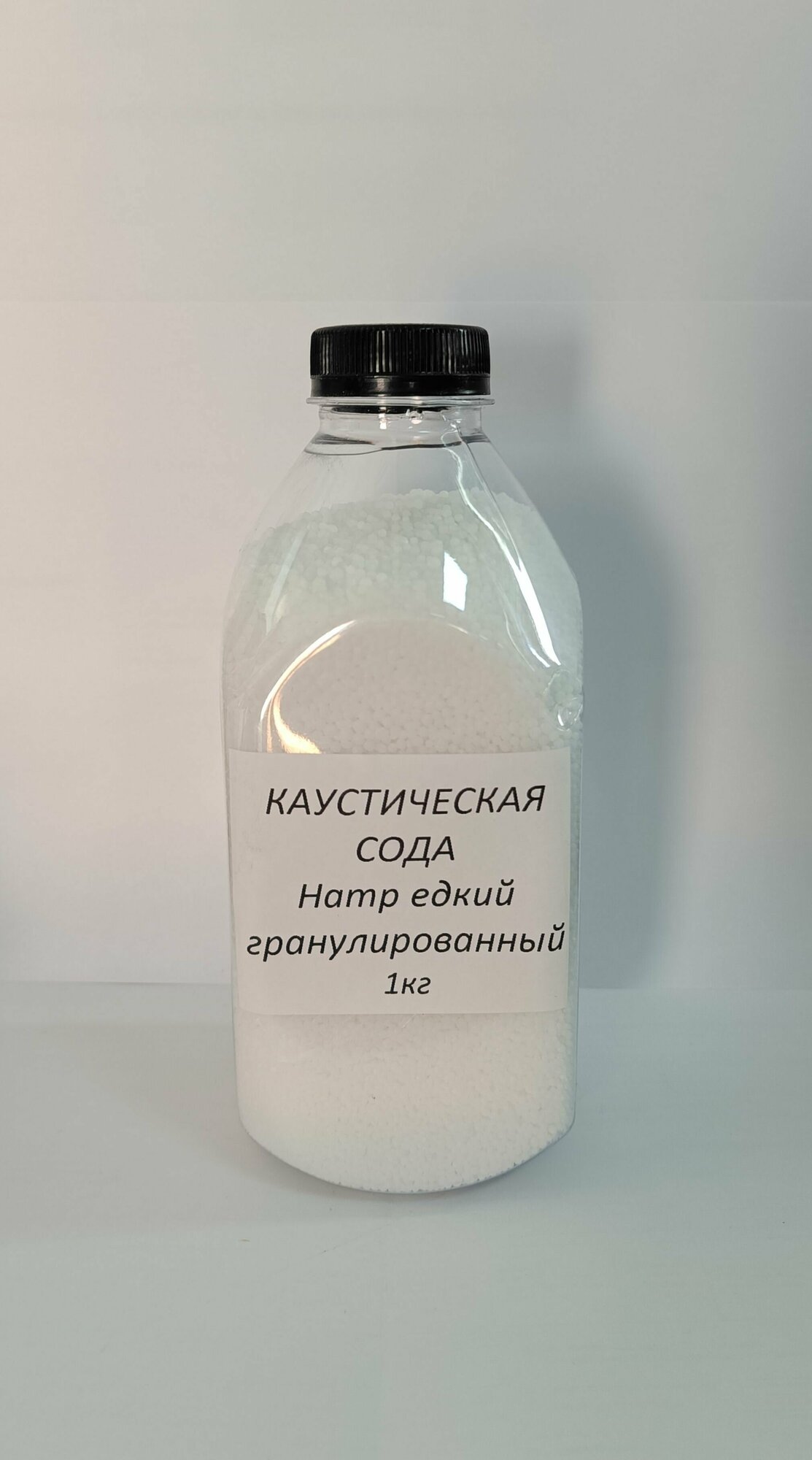 фото Сода каустическая гранулированная (натр едкий) 1кг / средство для прочистки труб, от засоров, от накипи