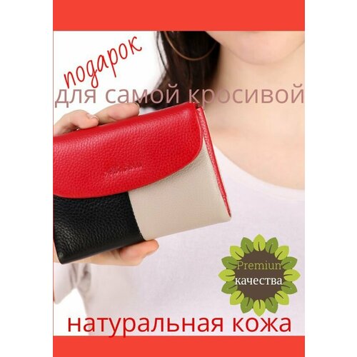 фото Кошелек , мультиколор нет бренда