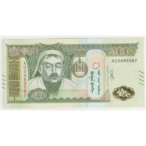 Банкнота Монголии 500 тугриков 2020 год клуб нумизмат монета 500 тугриков монголии 1997 года серебро олимпийские игры