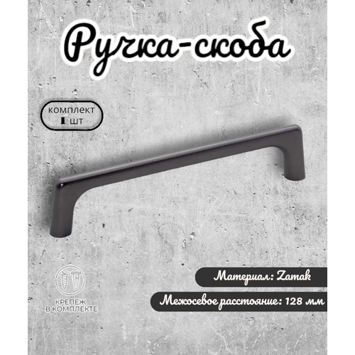 черный, черный