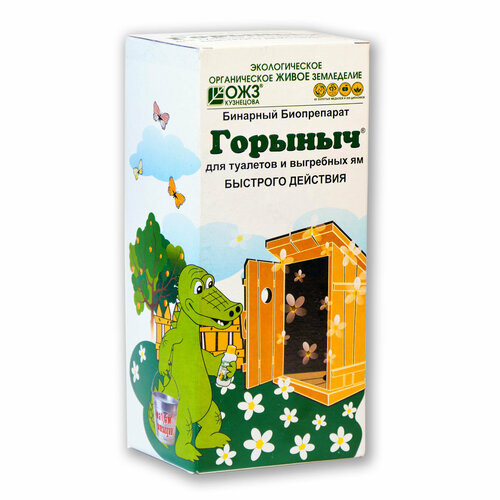 Биопрепарат для туалета Горыныч БашИнком 0,5л