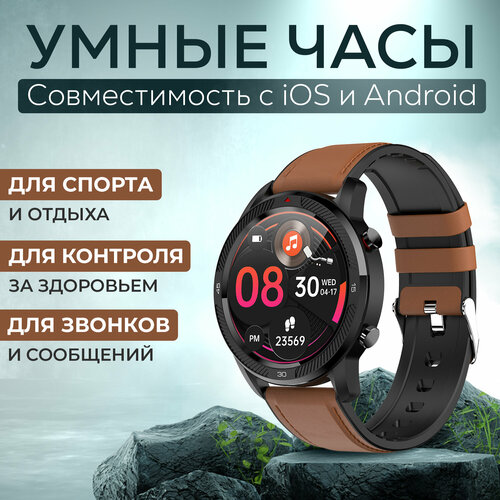 Cмарт часы мужские женские детские 229000₽