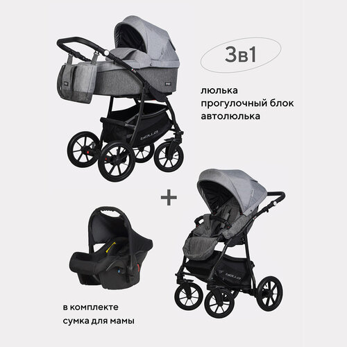 фото Универсальная коляска riko bella 3 в 1, 01, цвет шасси: черный