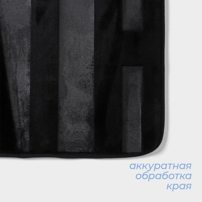 Коврик для ванной SAVANNA "Bath", 50×80 см, цвет черный 9643338