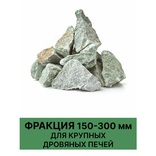 Камни для бани Жадеит Колотый 10 кг. (фракция 150-300 мм.)