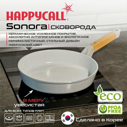Сковорода Sonora 24см