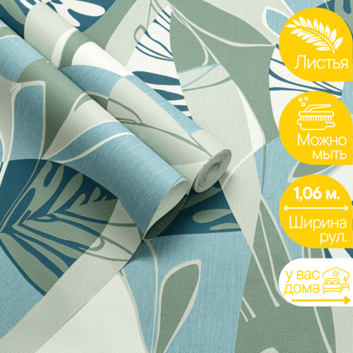 Обои Флизелиновые 1.06 KOF-L Листья-46, Эффект фотообоев, Для кухни моющиеся, Флористика, F286142