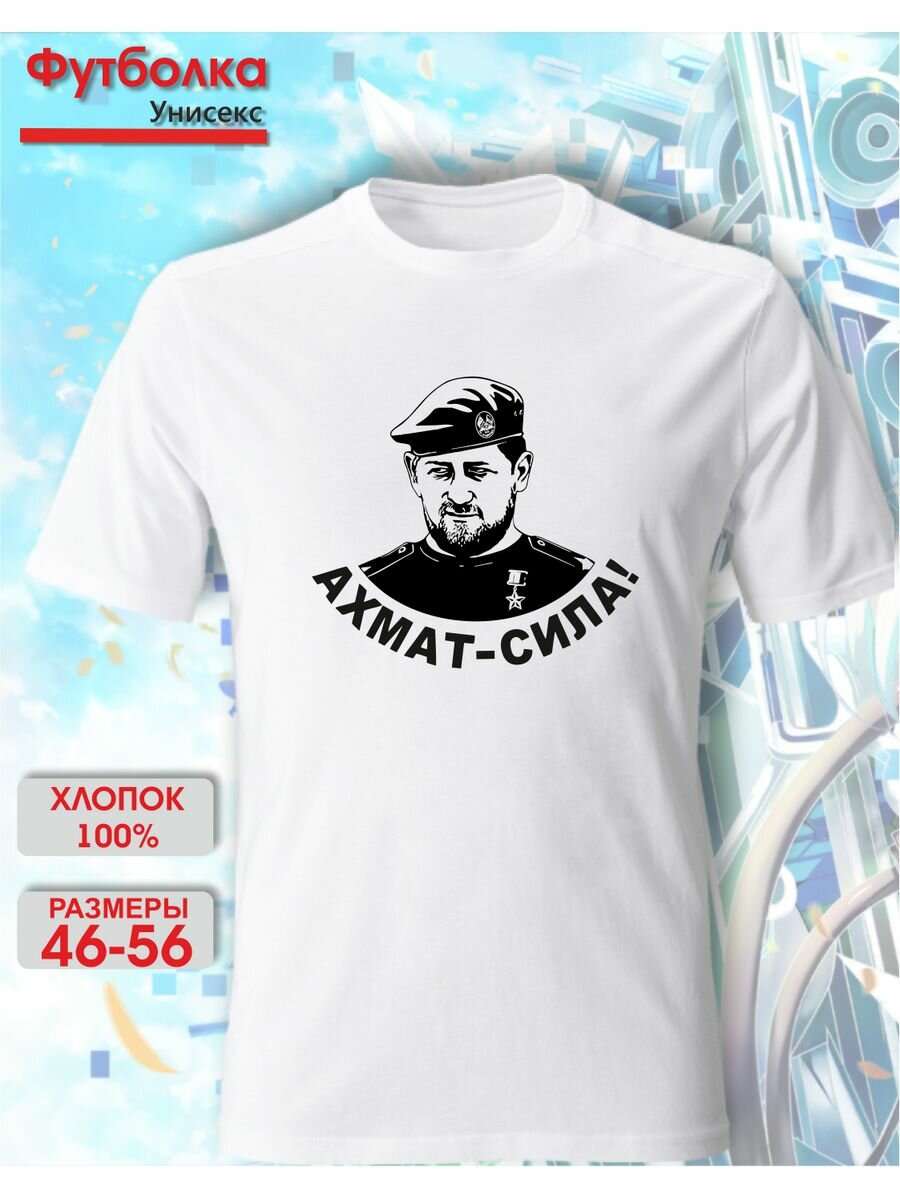 Футболка MPH relax wear