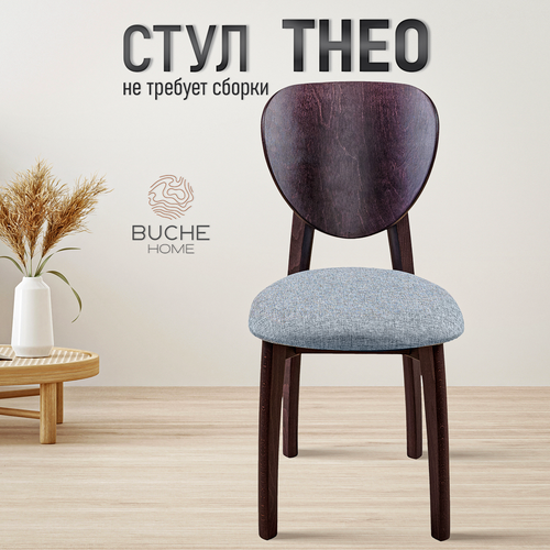 Стул деревянный из массива бука