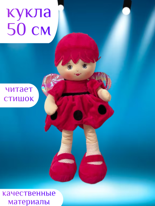 Мягкая кукла 50 см удобная игрушка пчелка