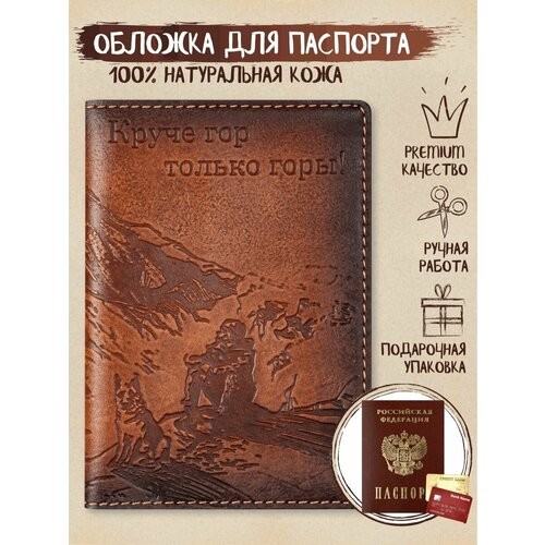 Обложка Z-shop, коричневый