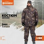 Костюм Remington Snag Timber р. M RM1046-991 - изображение