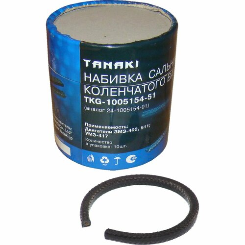 Набивка сальника заднего подшипника коленчатого вала ЗМЗ-402 511 TKG-1005154-51 440₽
