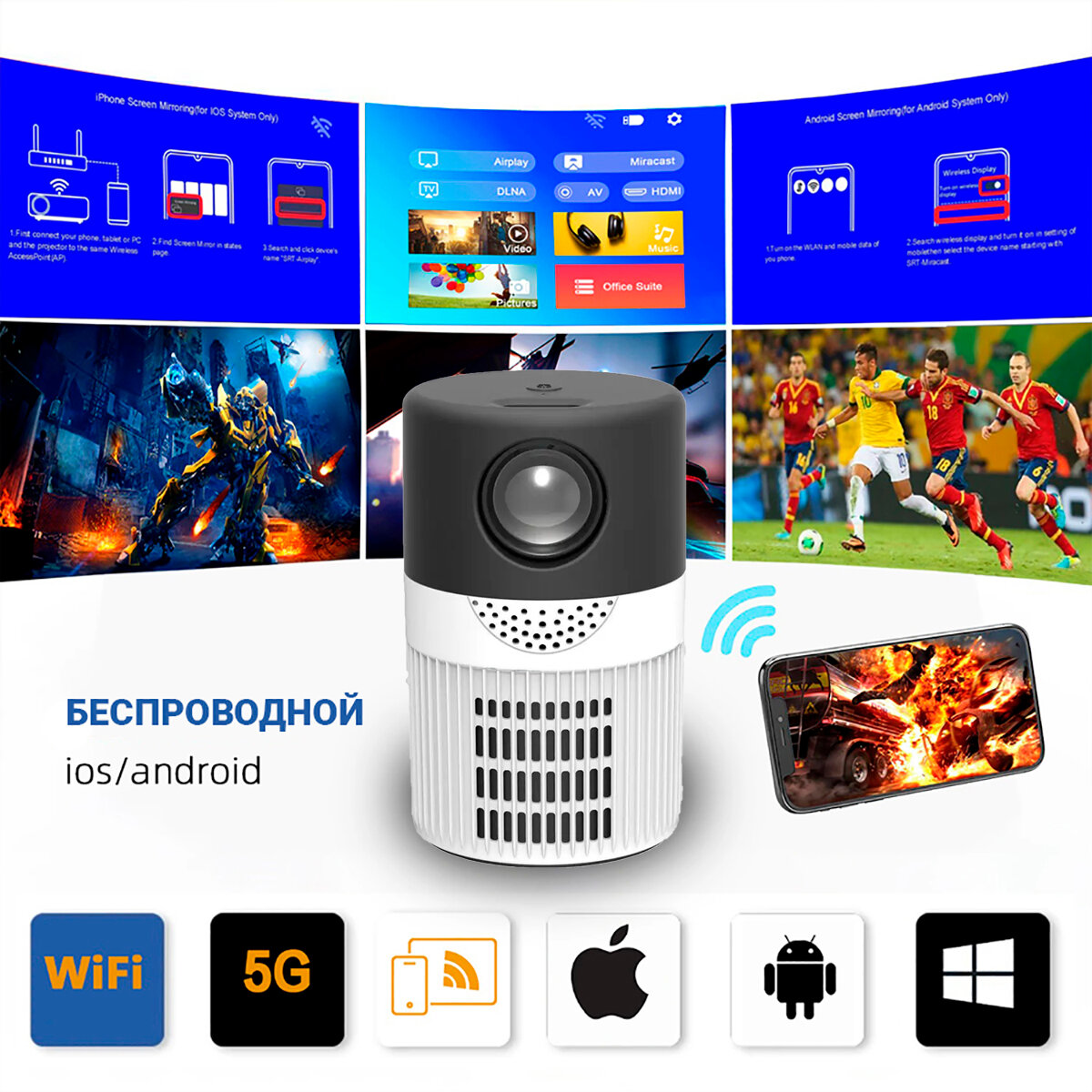 Проектор мультимедийный Unic T400 Basic / Портативный светодиодный видеопроектор Full HD 1080 LED 300 Lm / Домашний кинопроектор для фильмов и дома