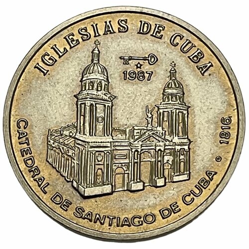 Куба 1 песо 1987 г. (Церкви Кубы - Церковь в Сантьяго-де-Куба) santiago de cuba extra anejo 12 y o gift box