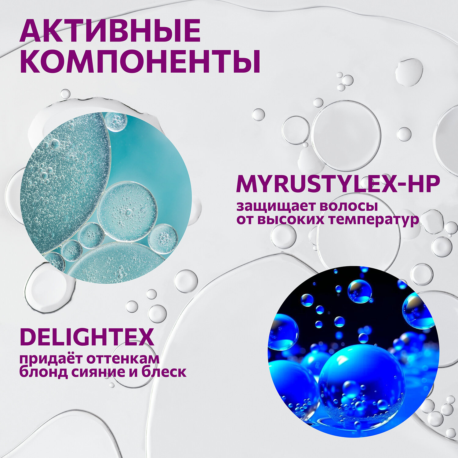 Constant Delight Шампунь для светлых волос Delightex 1000 мл (Constant Delight, ) - фото №4