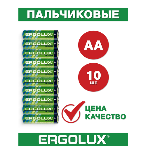 Батареки АА Ergolux R6 SR10 1.5В 10шт