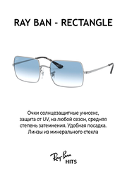 Солнцезащитные очки Ray-Ban  1969 9149/3F 54