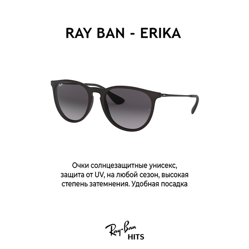 Солнцезащитные очки Ray-Ban 4171 622/8G 54, черный