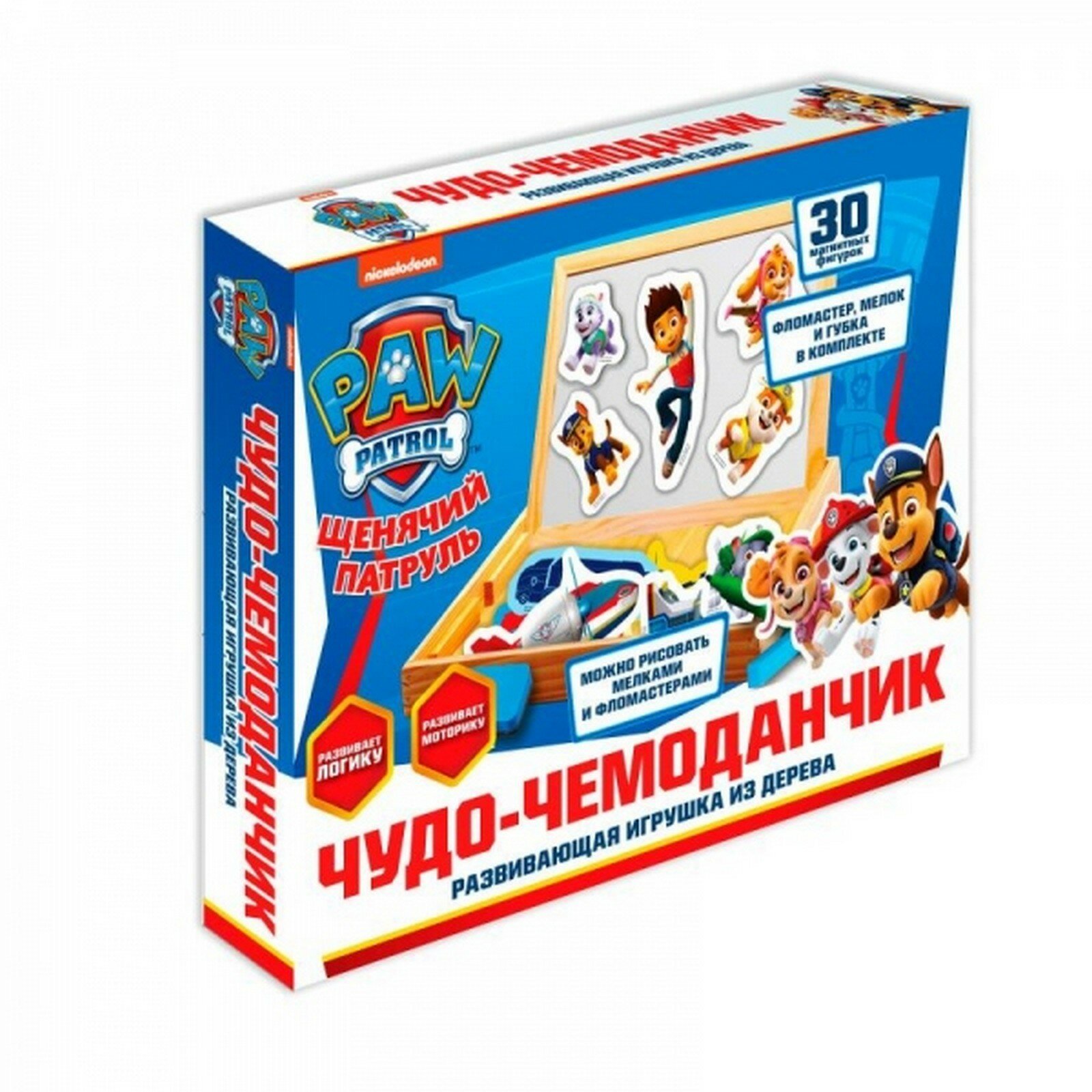 Игрушка деревянная чудо-чемоданчик, 20 × 20 см «Щенячий патруль»