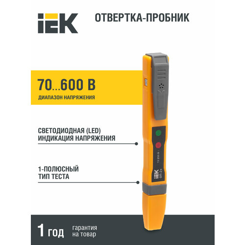 Индикатор напряжения цифровой IEK ОП-2Э индикатор напряжения цифровой курс 56508
