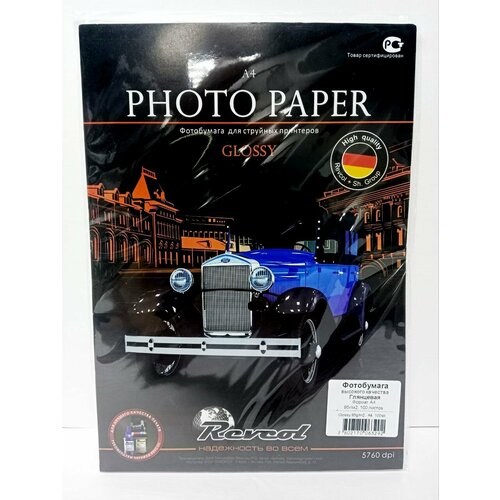 Фотобумага Revcol A4 глянцевая для струйных принтеров , 95 гр/м², 100 листов