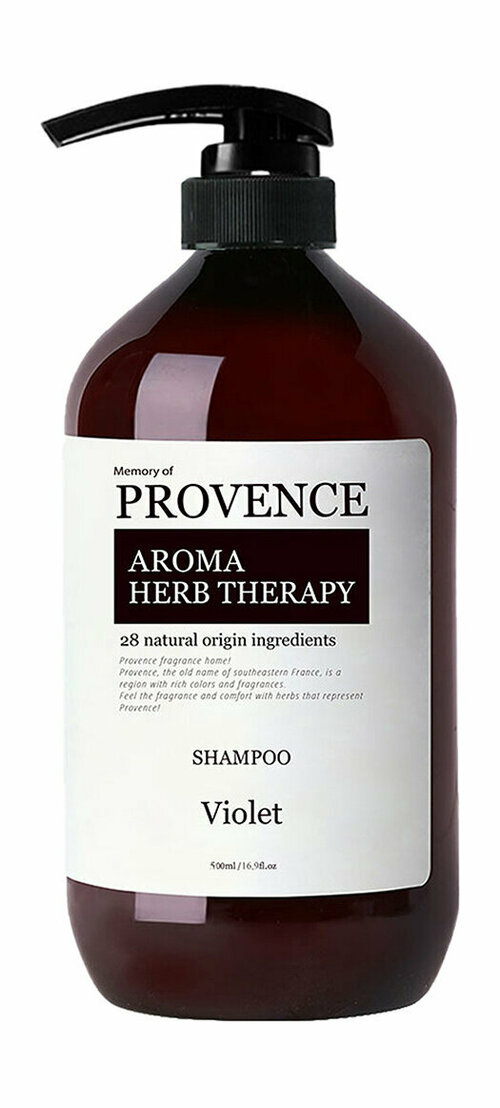 Шампунь для всех типов волос 500 мл Memory of Provence Shampoo For All Hair Types Violet