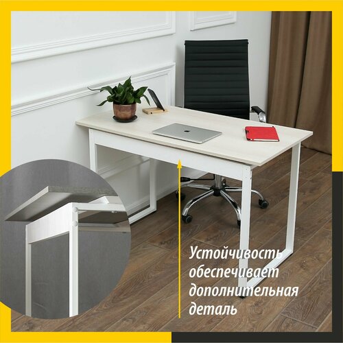 Письменный стол компьютерный Солито 1150 Выбеленное дерево с белыми ножками офисный стол рабочий стол для школьника студента учебный стол руководителя