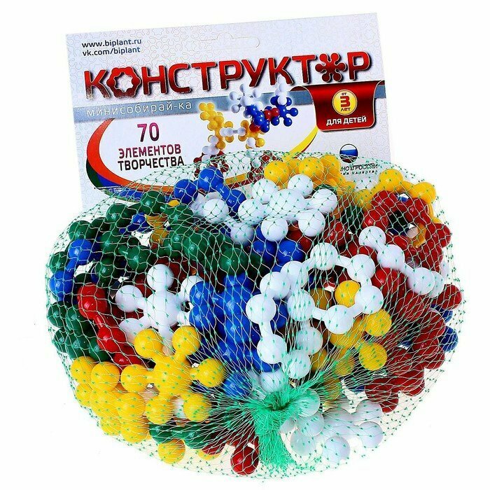 Конструктор Биплант Мини собирай-ка №1 (70 элементов) - фото №15