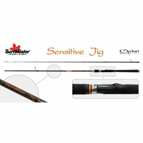 Спиннинг штекерный S Master Chokai Series Sensitive Jig 722MHF TX-20, тест 7-21 г, длина 2 м спиннинг surf master chokai series sensitive light ul smsl 198ul 198 см 0 8 7 гр