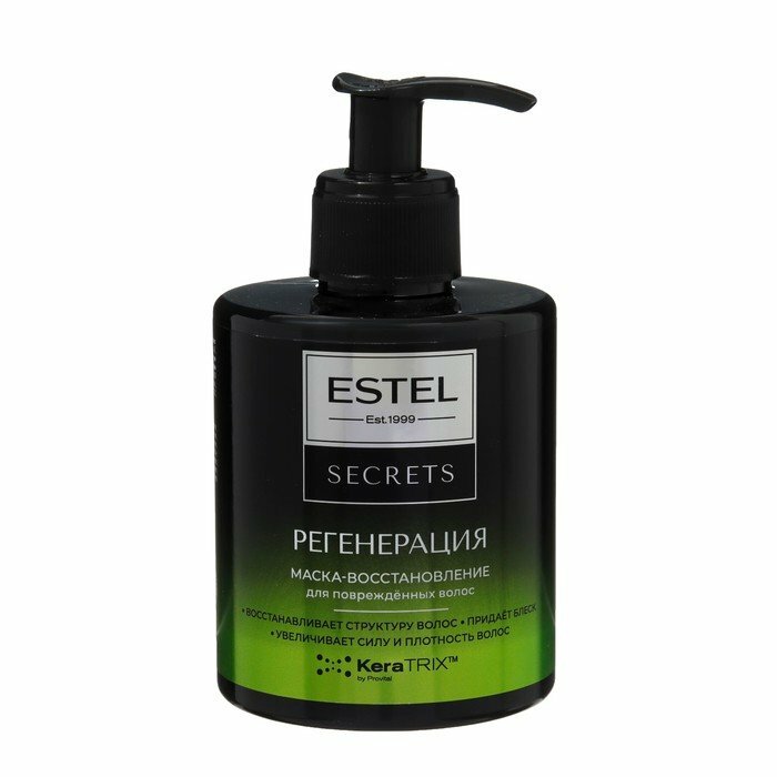 Маска-восстановление ESTEL SECRETS для поврежденных волос, 275 мл (комплект из 2 шт)
