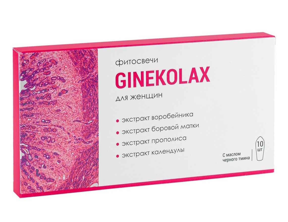 Крем твердый "GINEKOLAX", фитосвечи для женщин 10 шт