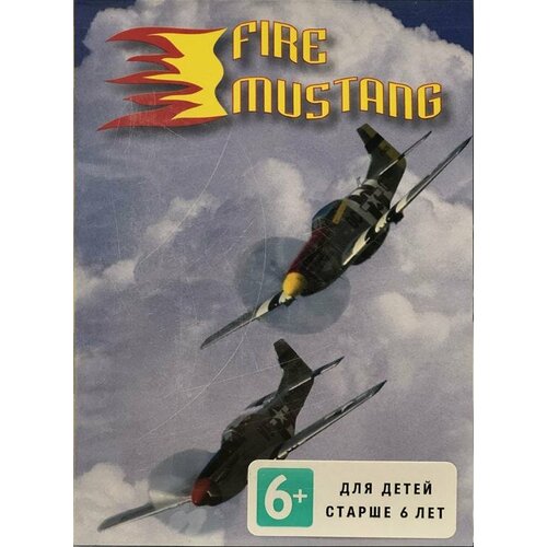 Fire Mustang (16 bit) английский язык