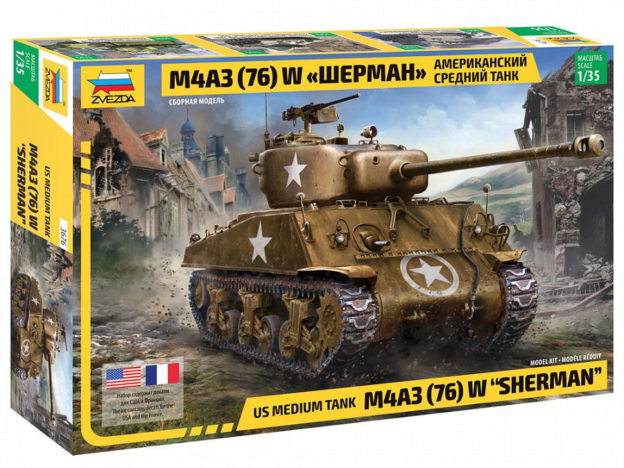 3676 Звезда 1/35 Американский средний танк М4А3 (76) W «шерман»