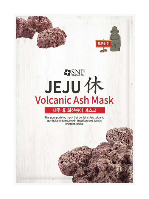 Очищающая тканевая маска с вулканическим пеплом SNP Jeju Rest Volcanic Ash Mask