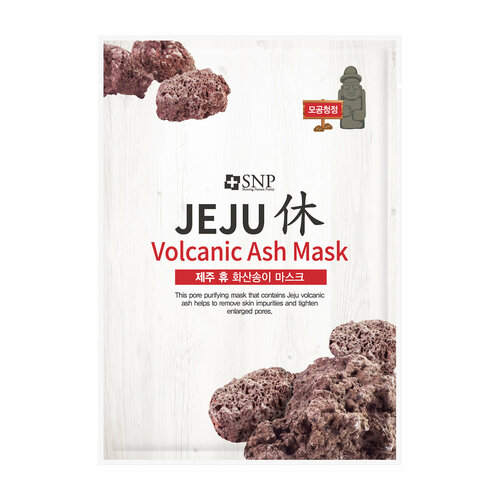 Очищающая тканевая маска с вулканическим пеплом SNP Jeju Rest Volcanic Ash Mask snp jeju rest canola mask