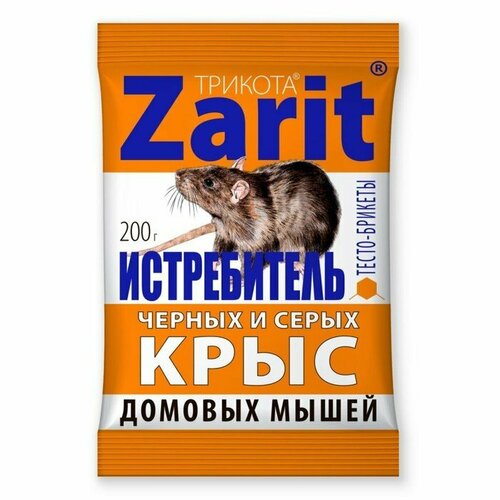 Средство от грызунов Zarit истребитель ТриКота тесто-сыр брикеты 200 г (комплект из 10 шт)