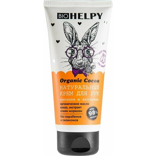 Крем для рук Biohelpy Питание и витамины 100мл х 3шт 1162₽