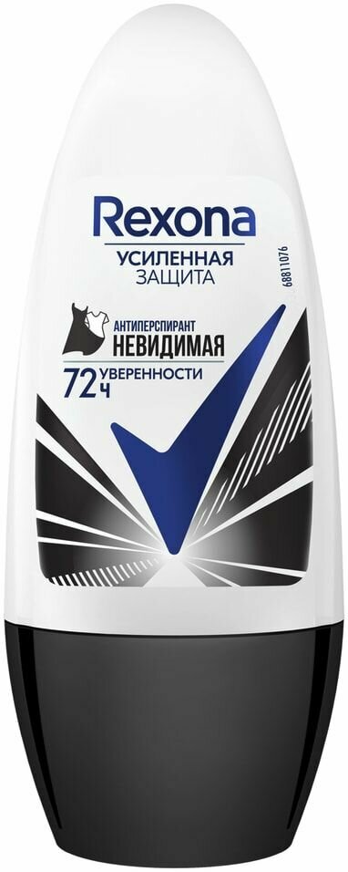 Антиперспирант шариковый Rexona Невидимая на черном и белом, 50 мл - фото №4