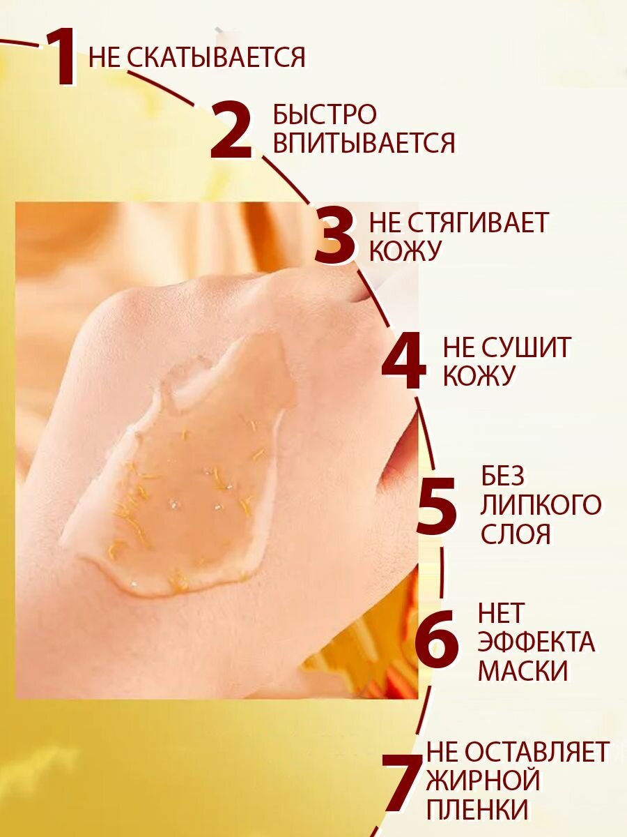 Изображение Антивозрастной тонер для лица HIH с коллагеном и экстрактом из оленьих пантов, восстановление, питание, тонизирование, лифтинг, 180 мл