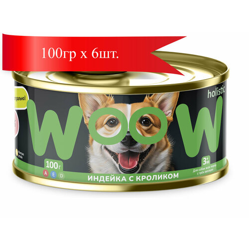 WOOW консервы для собак Индейка с кроликом филе в желе 100гр*6шт